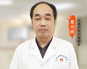 专家团队